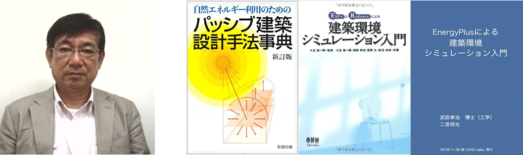 takemasa.png
